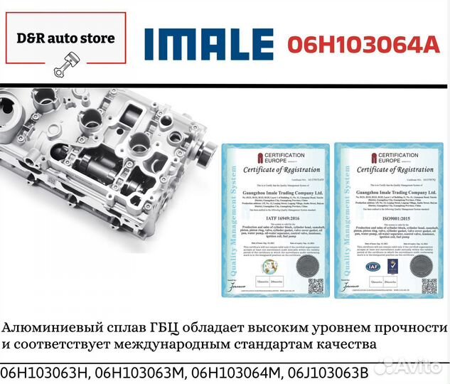 Гбц VAG EA888 1.8 2.0 Gen2 в сборе