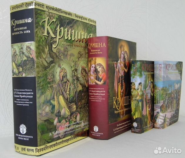 Книги Шрилы Прабхупады