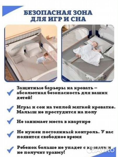 Барьер на кровать Floopsi Premium M-castle 180см