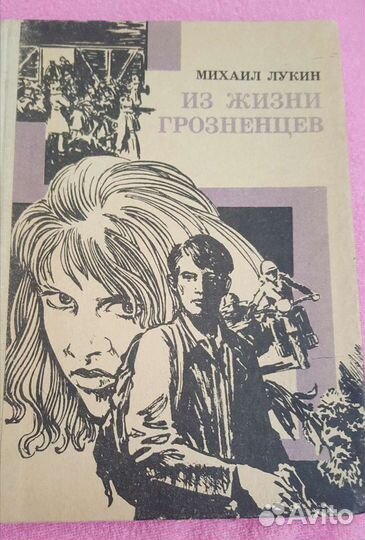 Книга