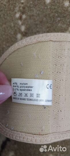 Бандаж для беременных orlett размер М