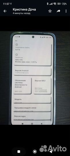 Смартфон xiaomi redmi note 11s