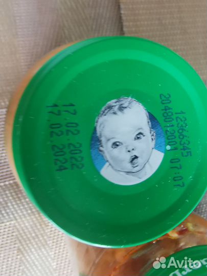 Детское питание пюре мясное