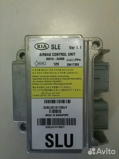 Блок управления Air Bag Kia Sportage 3