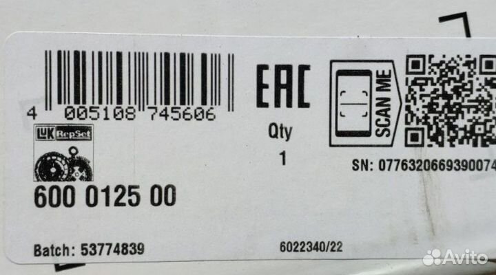 Сцепление VW T5 с маховиком комплект LUK