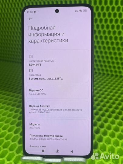 Xiaomi 12 Lite, 8/128 ГБ