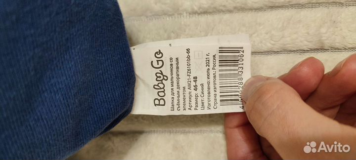 Шапка новая