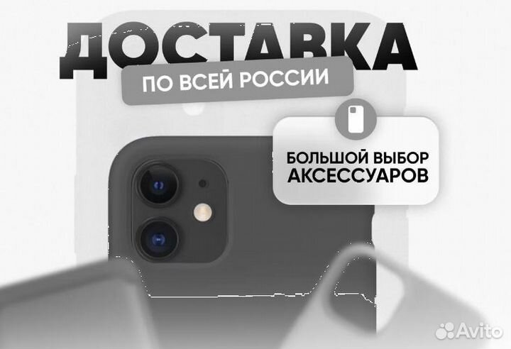 iPhone 14, 128 ГБ