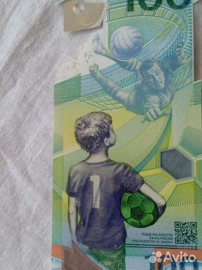 Олимпийская Купюра 100 р