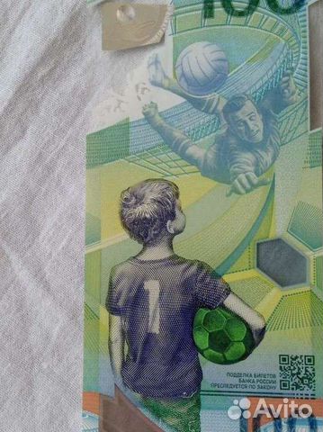 Олимпийская Купюра 100 р