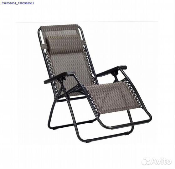 Шезлонг складной