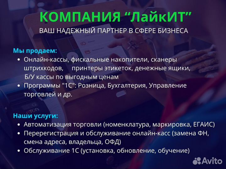 1С:Бухгалтерия 8. Базовая версия