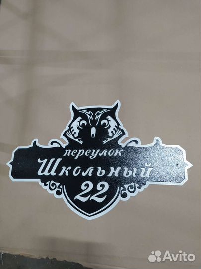 Лазерная резка металла