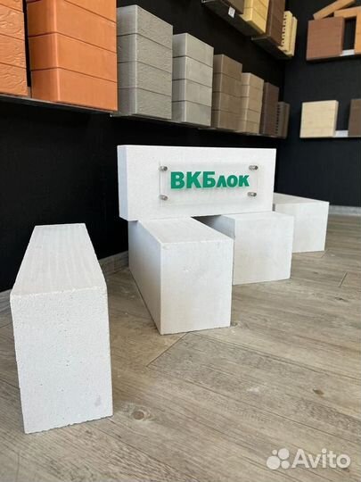 Газоблок доставка