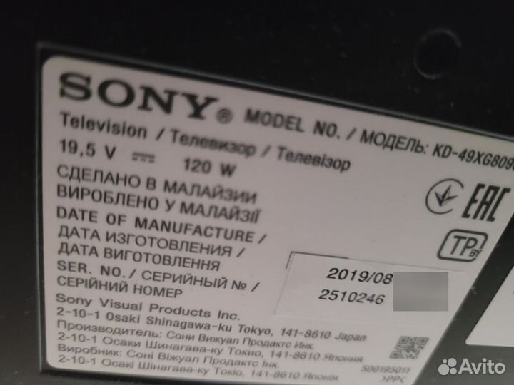 Телевизор SMART tv