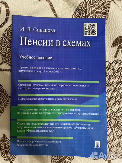 Книги для юриста