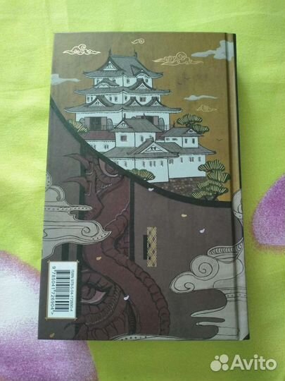 Елена Кондрацкая: Сон в тысячу лет