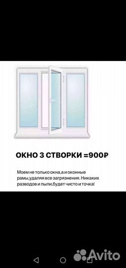 Уборка всех видов помещений. Химчистка