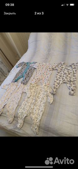 Детские вещи