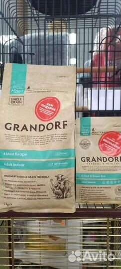 Корм grandorf для собак и кошек