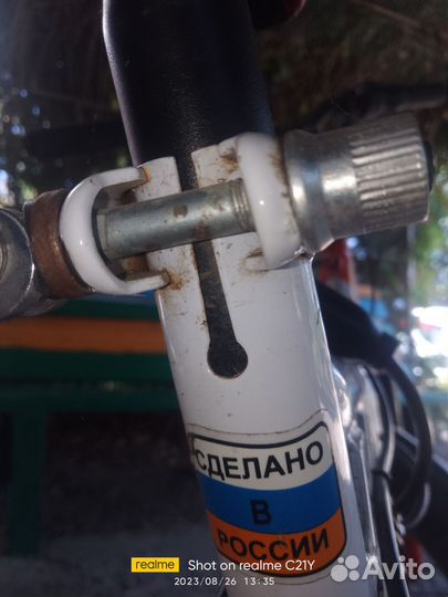 Велосипед б/у