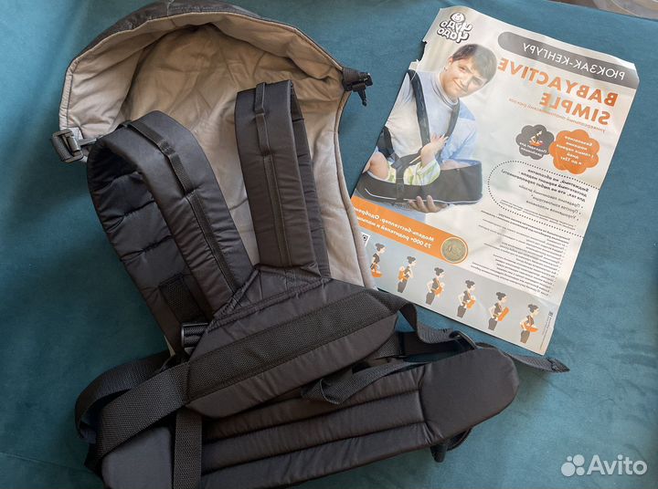 Рюкзак кенгуру 