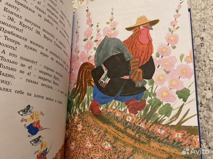 Сказки для малышей