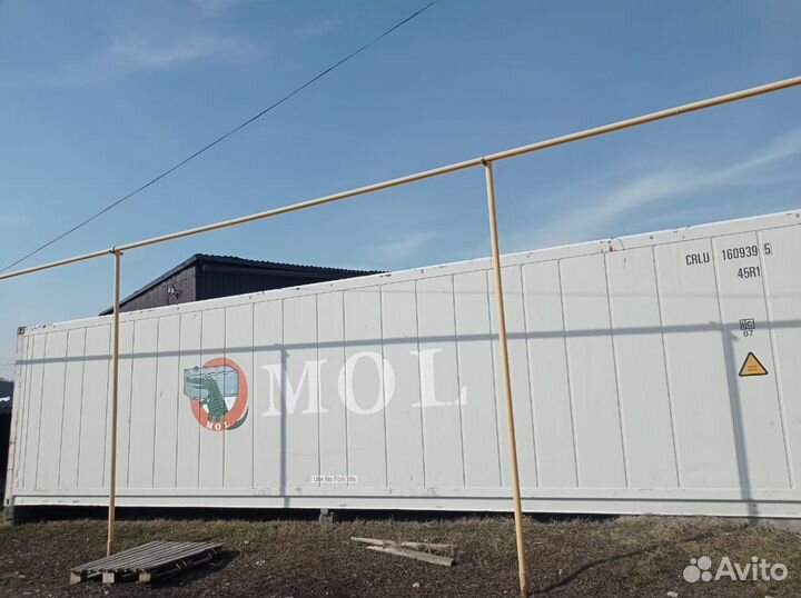 Рефконтейнер 40 футов