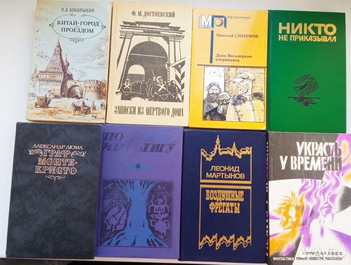 Книги на любой вкус