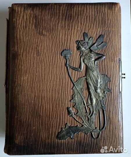 Альбом для фотографий Каразин,Овсяников,Писемский