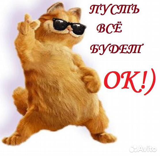 Промышленный электрик, слесарь КИП И А