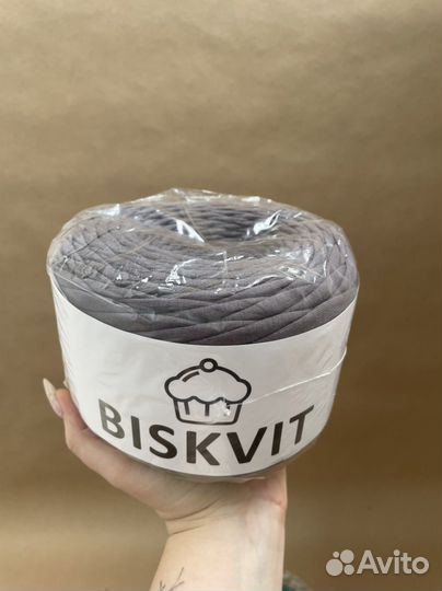 Трикотажная пряжа biskvit (новая)