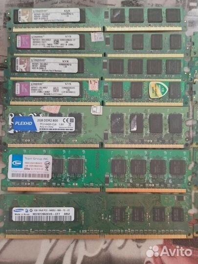 Оперативная память