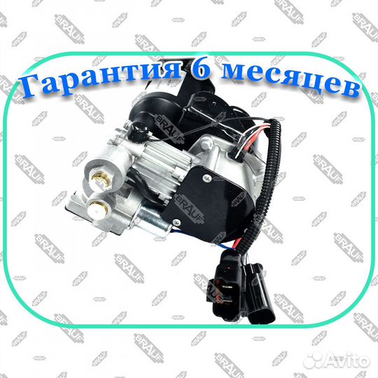 Компрессор Hitachi пневмоподвески Land Rover L320