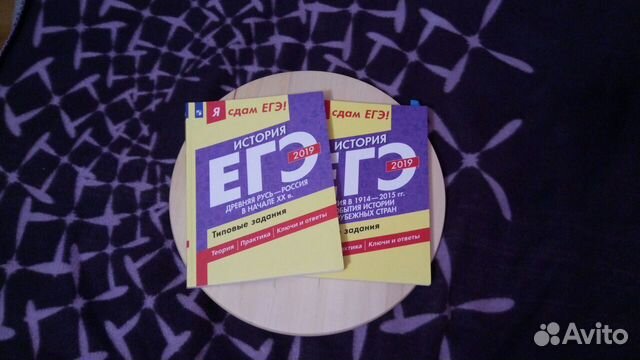 Пособие для егэ Артасова