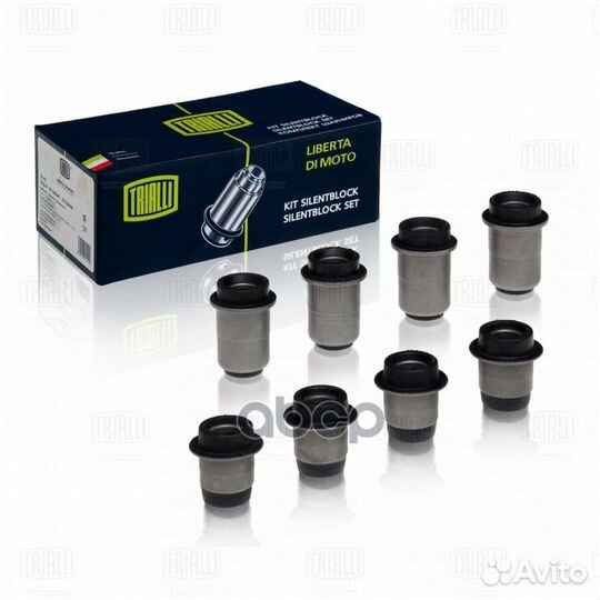 Сайлентблок рычага (компл. 8 шт.) LADA 2121