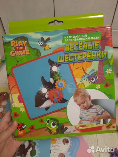 Веселые шестеренки/каталка