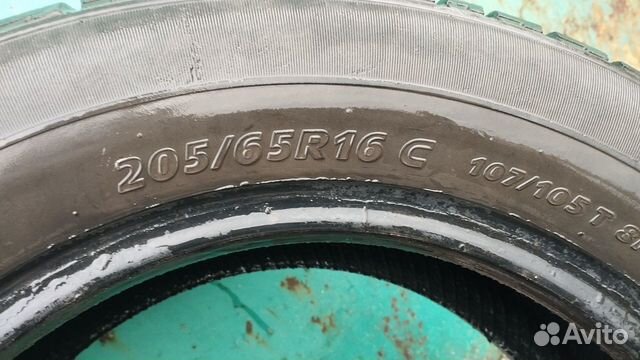 Cheyen SR10 2.25/15.5 R16