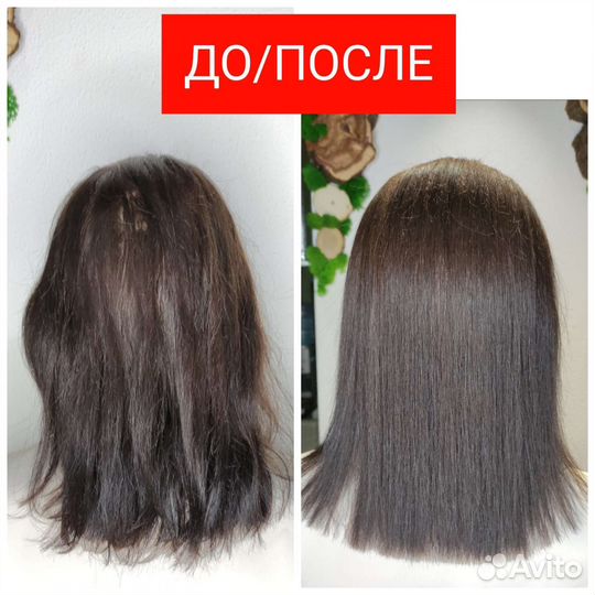 Кератин, ботокс, нанопластика, пилинг