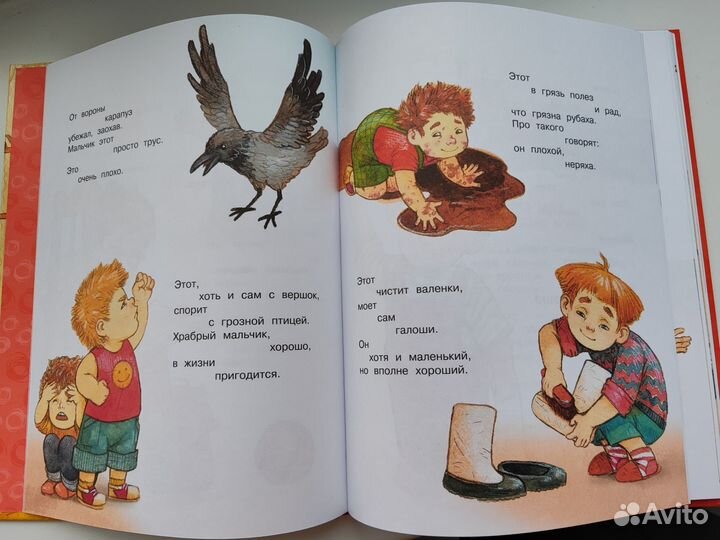 В. Маяковский, Носов, Бажов, и др