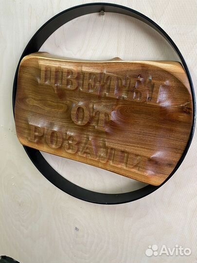 Вывеска баннер на заказ из дерева различных пород