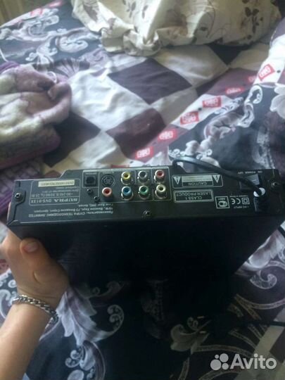 Дивиди бу супра