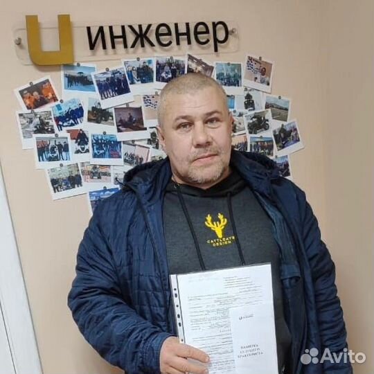 Машинист экскаватора.Обучение. Права на экскаватор