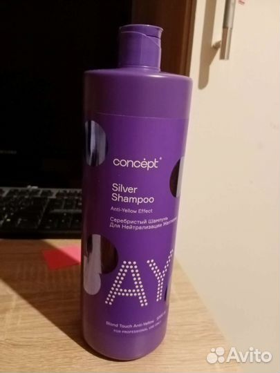 Шампунь оттеночный серебристый 1000мл