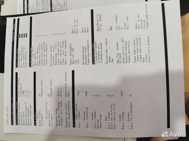 Мфу Ricoh SP 325SFNw