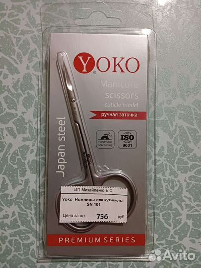 Для маникюра для ногтей слайдер дизайн стемпинг