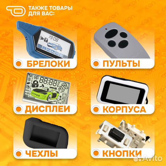 Чехол Pandora 3000 DX40 50 D079 кожаный