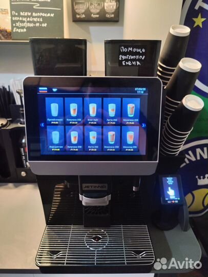 Кофемашина jetinno jl32a