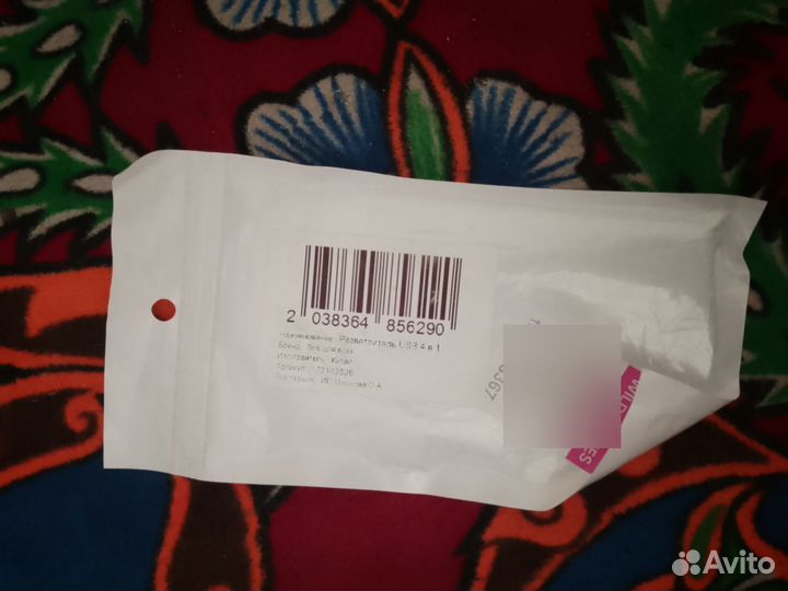 USB otg hub на порт USB