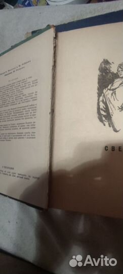 Света и Камила